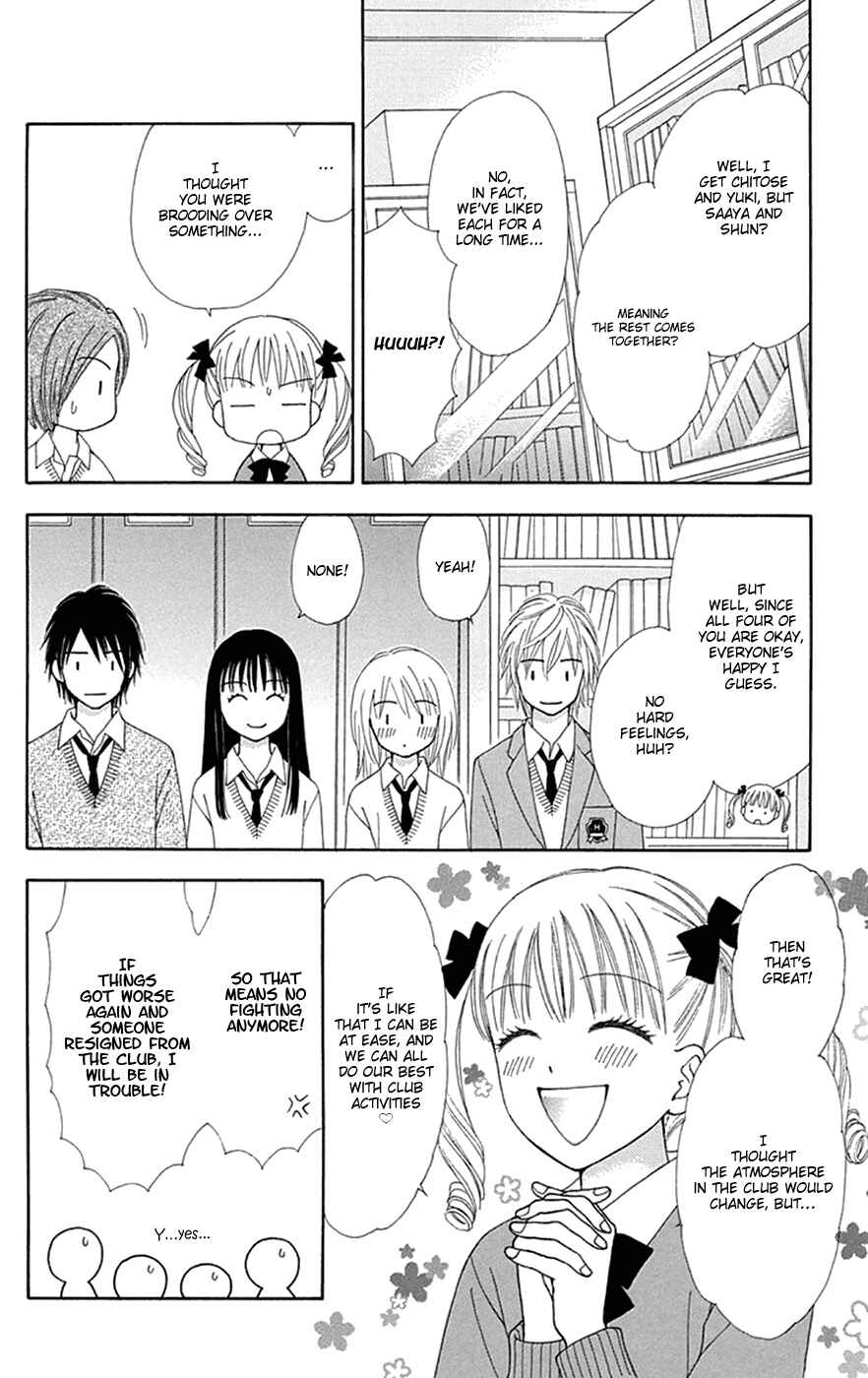 Page 21 Chapter 29 Chitose etc.