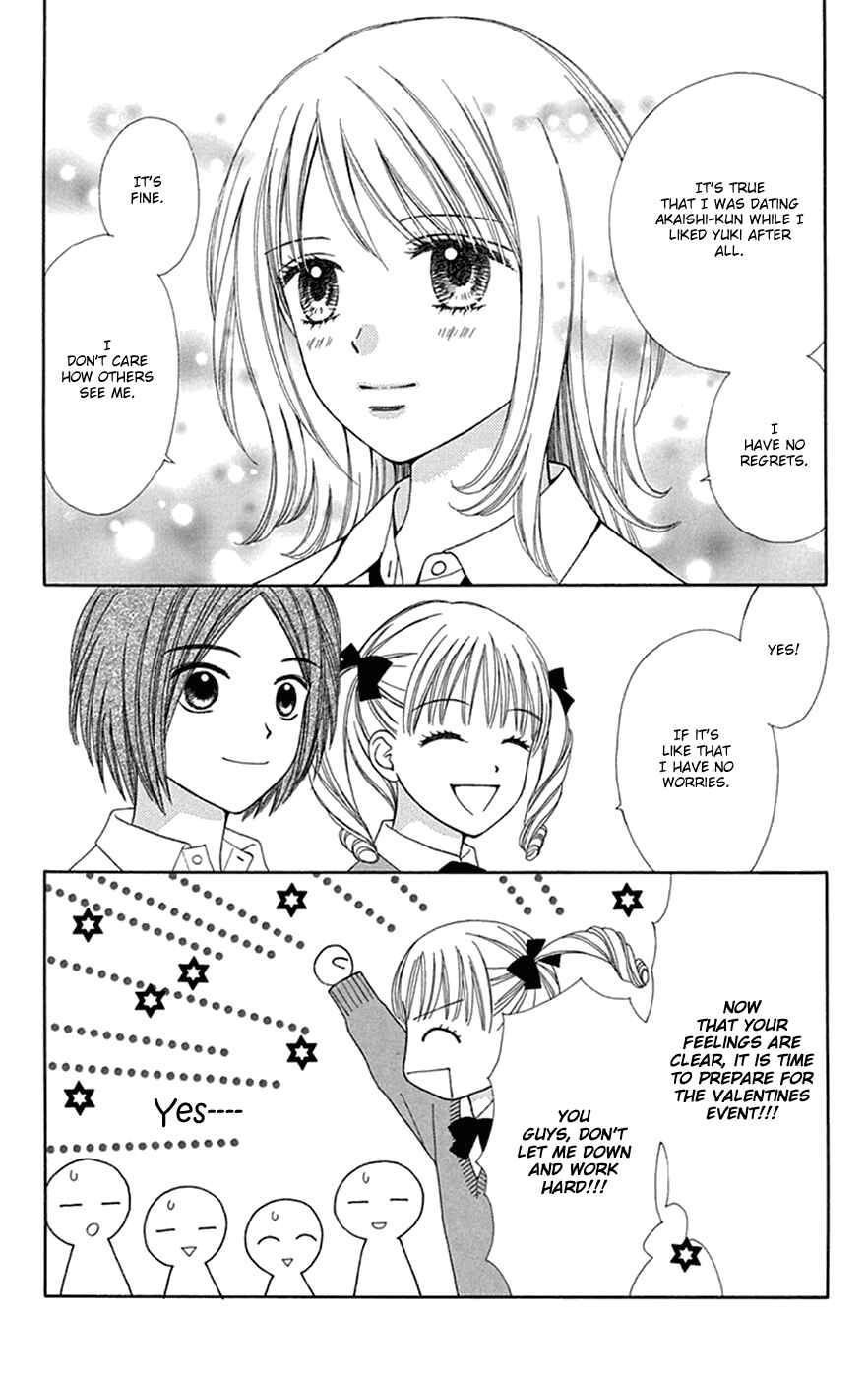 Page 24 Chapter 29 Chitose etc.