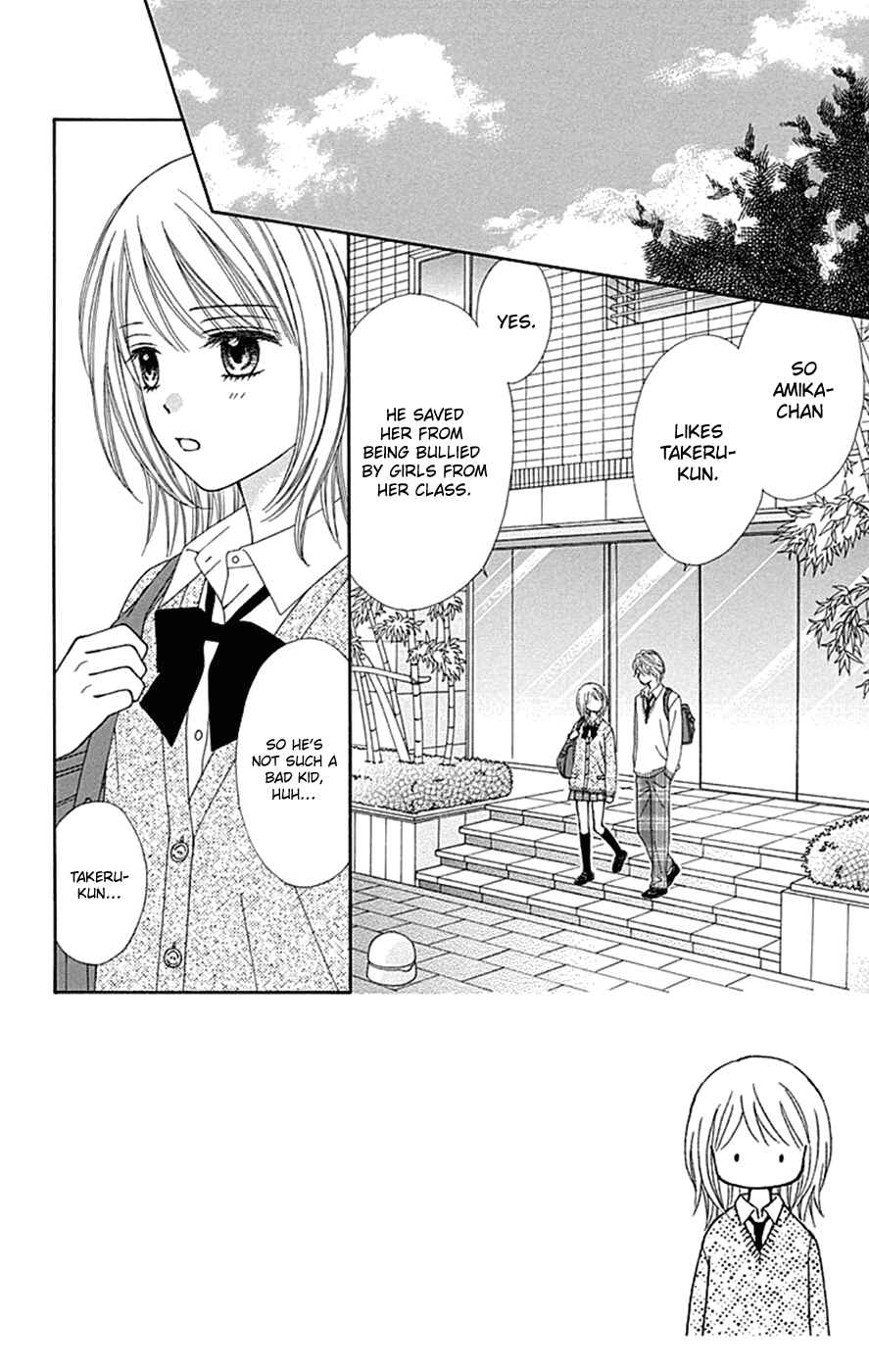 Page 3 Chapter 38 Chitose etc.