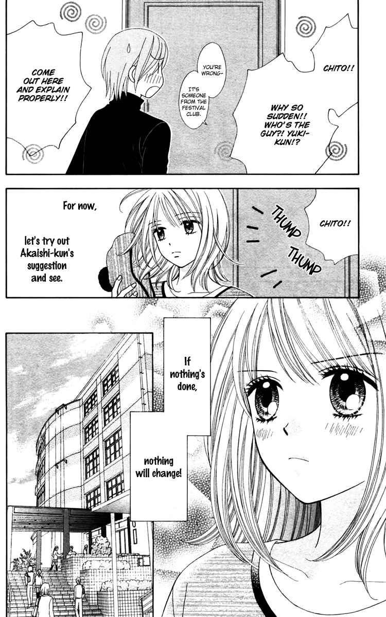 Page 13 Chapter 9 Chitose etc.
