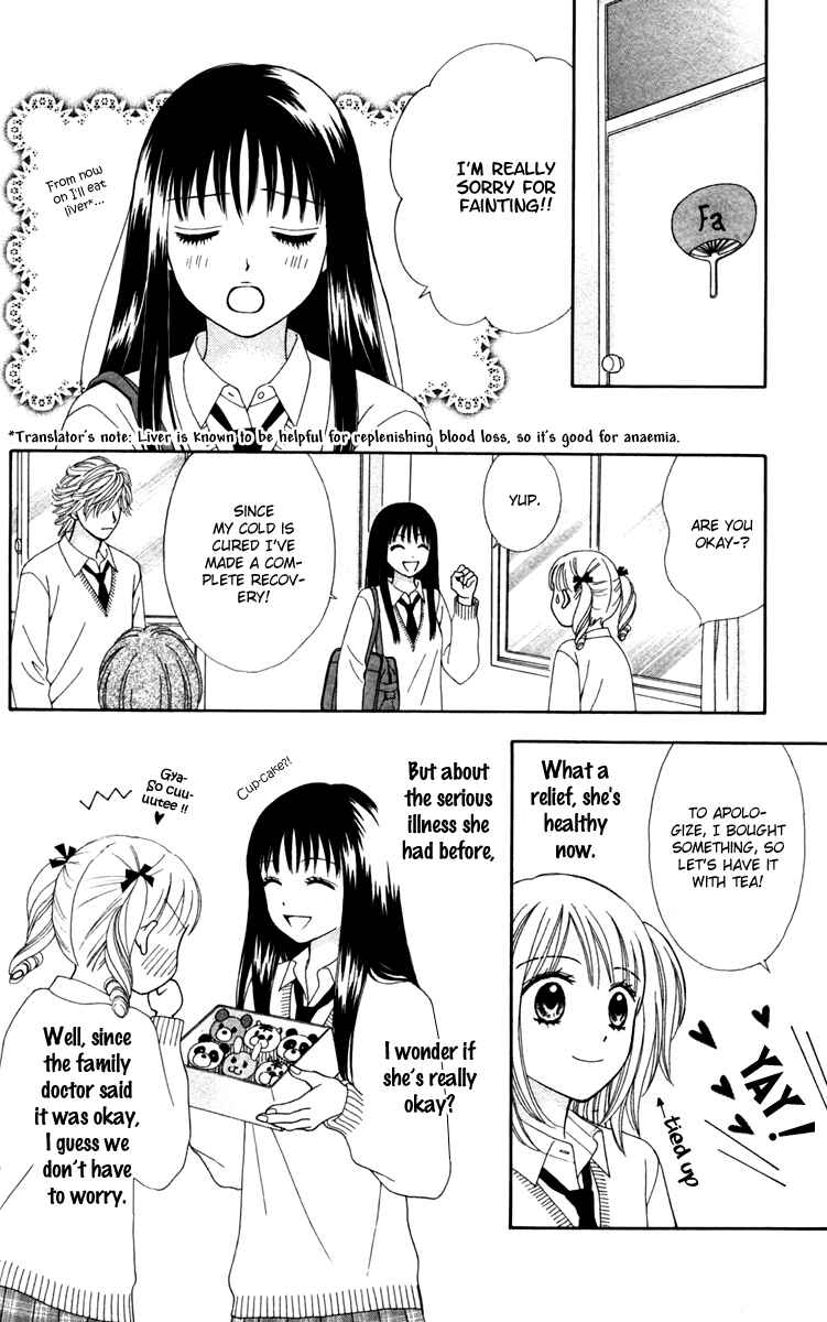 Page 23 Chapter 9 Chitose etc.