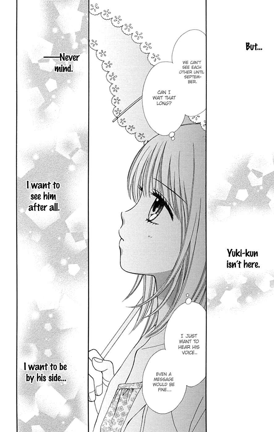 Page 10 Chapter 48 Chitose etc.