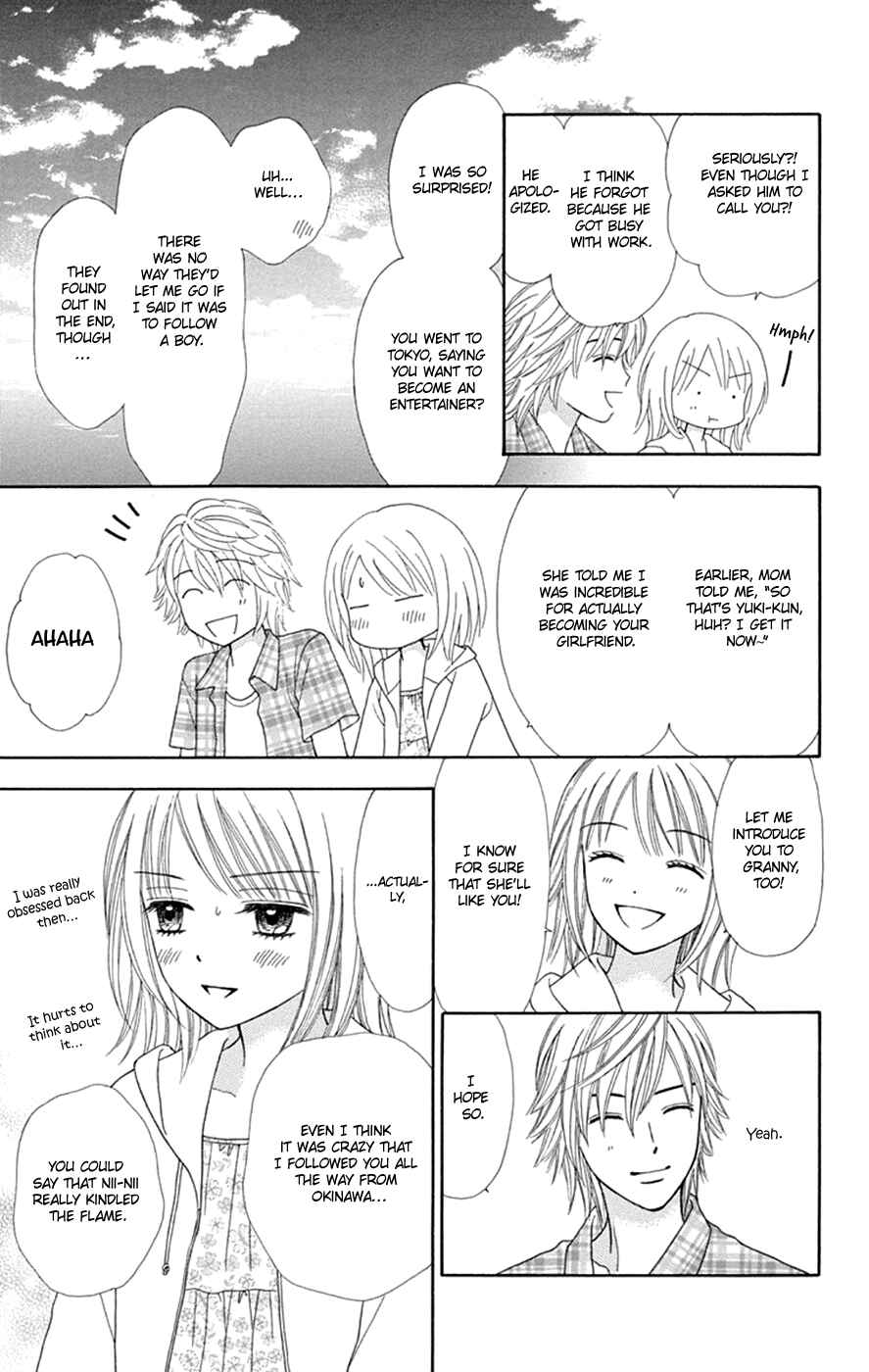 Page 23 Chapter 48 Chitose etc.