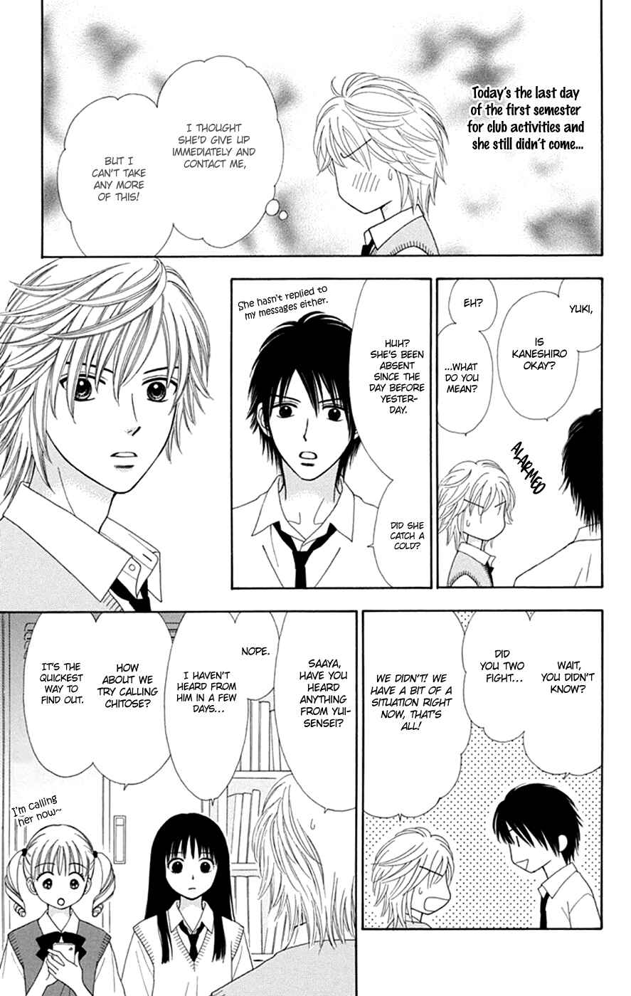 Page 5 Chapter 48 Chitose etc.