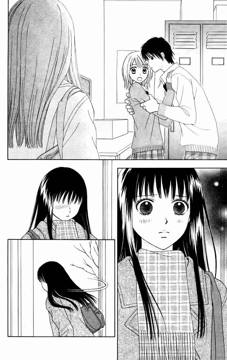 Page 10 Chapter 24 Chitose etc.