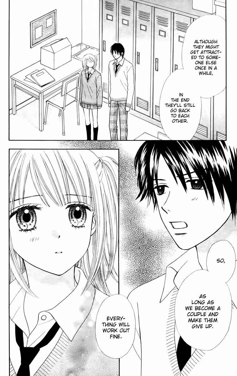 Page 12 Chapter 24 Chitose etc.