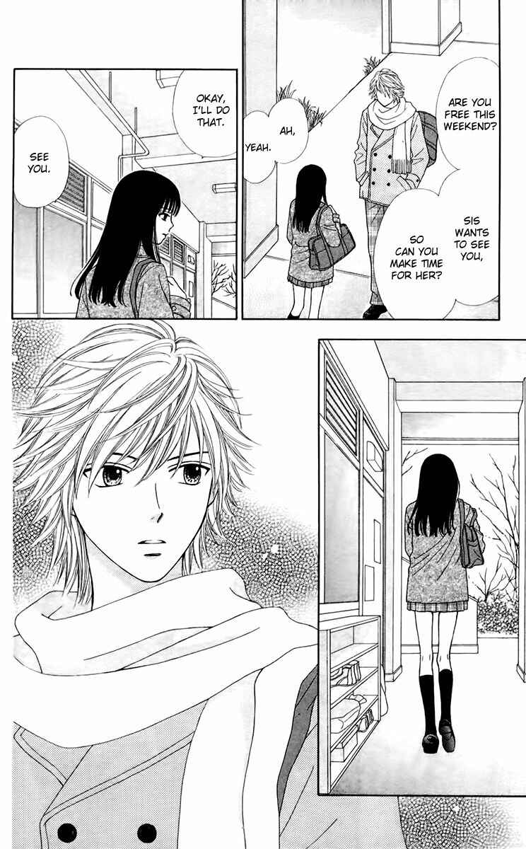 Page 14 Chapter 24 Chitose etc.
