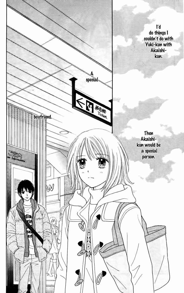 Page 24 Chapter 24 Chitose etc.