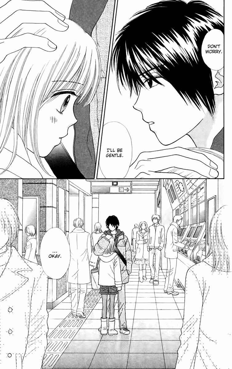 Page 27 Chapter 24 Chitose etc.