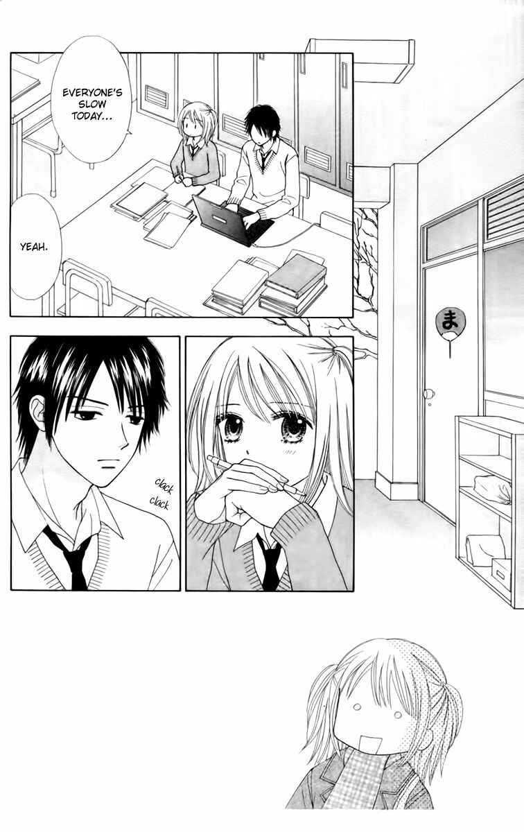 Page 4 Chapter 24 Chitose etc.