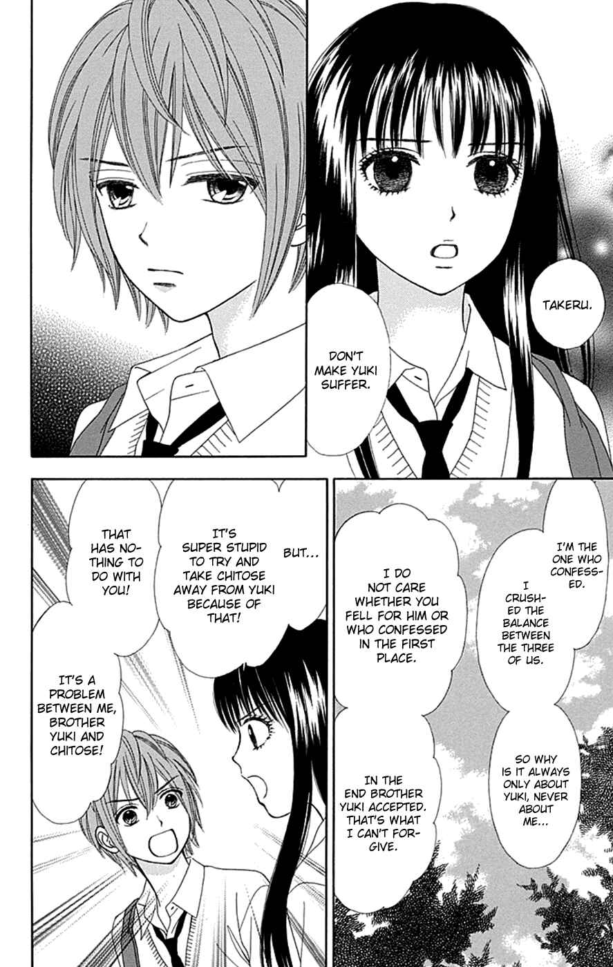 Page 11 Chapter 36 Chitose etc.