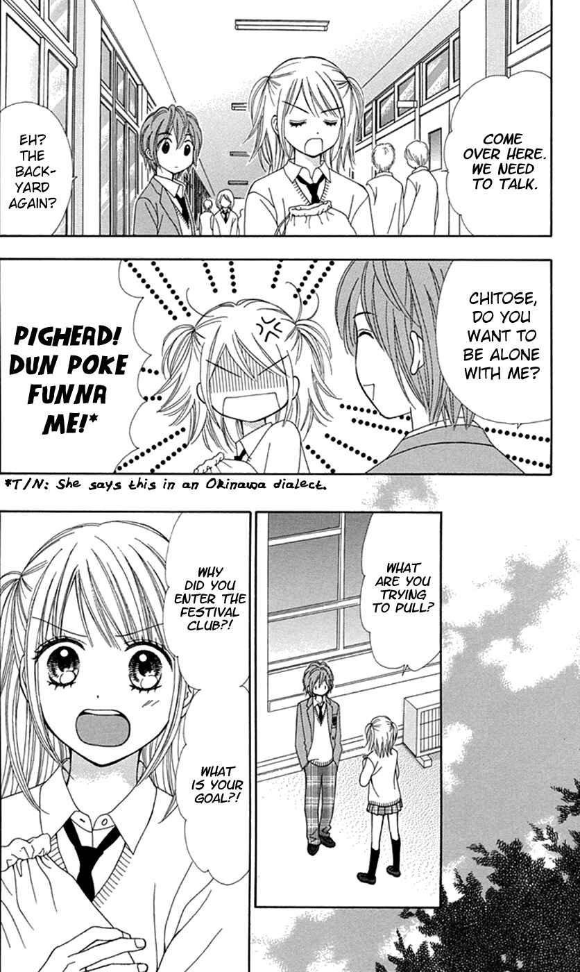 Page 13 Chapter 34 Chitose etc.