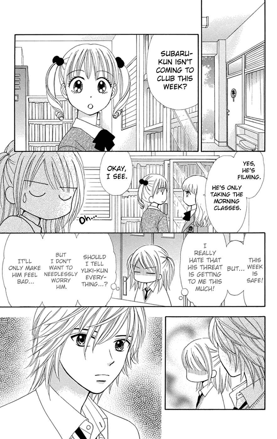 Page 18 Chapter 34 Chitose etc.