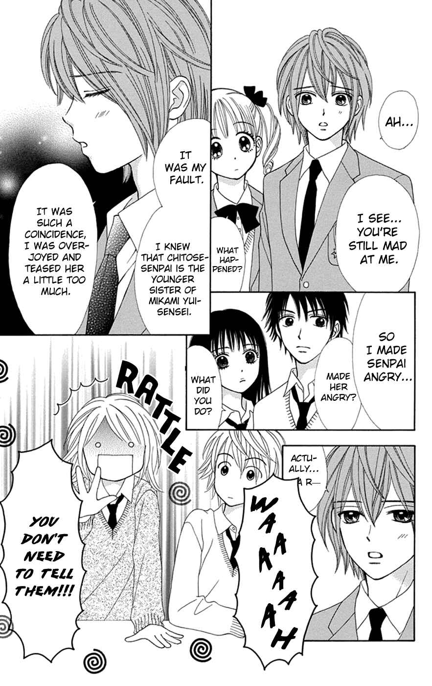 Page 6 Chapter 34 Chitose etc.