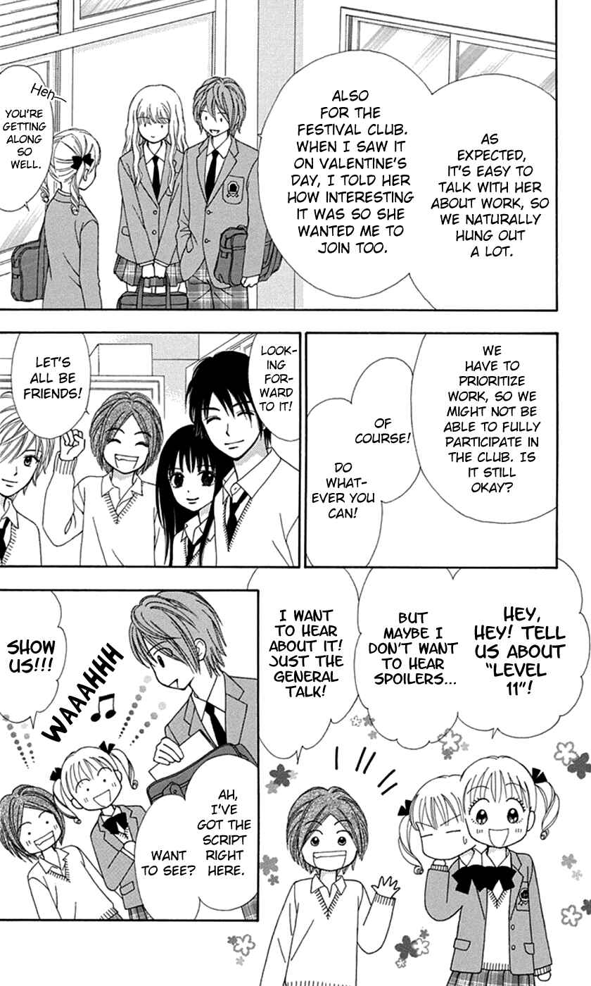Page 9 Chapter 34 Chitose etc.