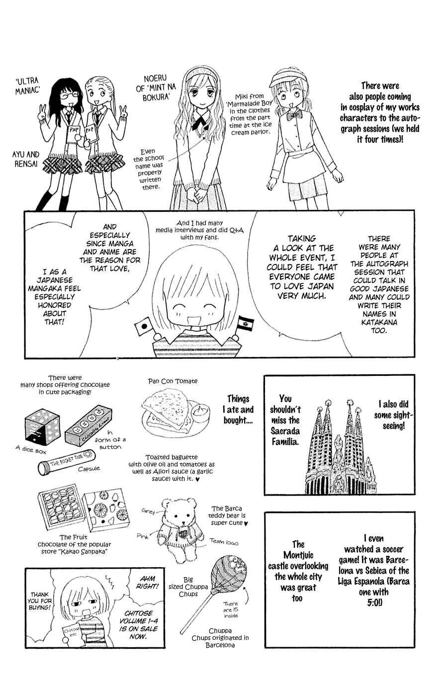 Page 12 Chapter 27.5 Chitose etc.