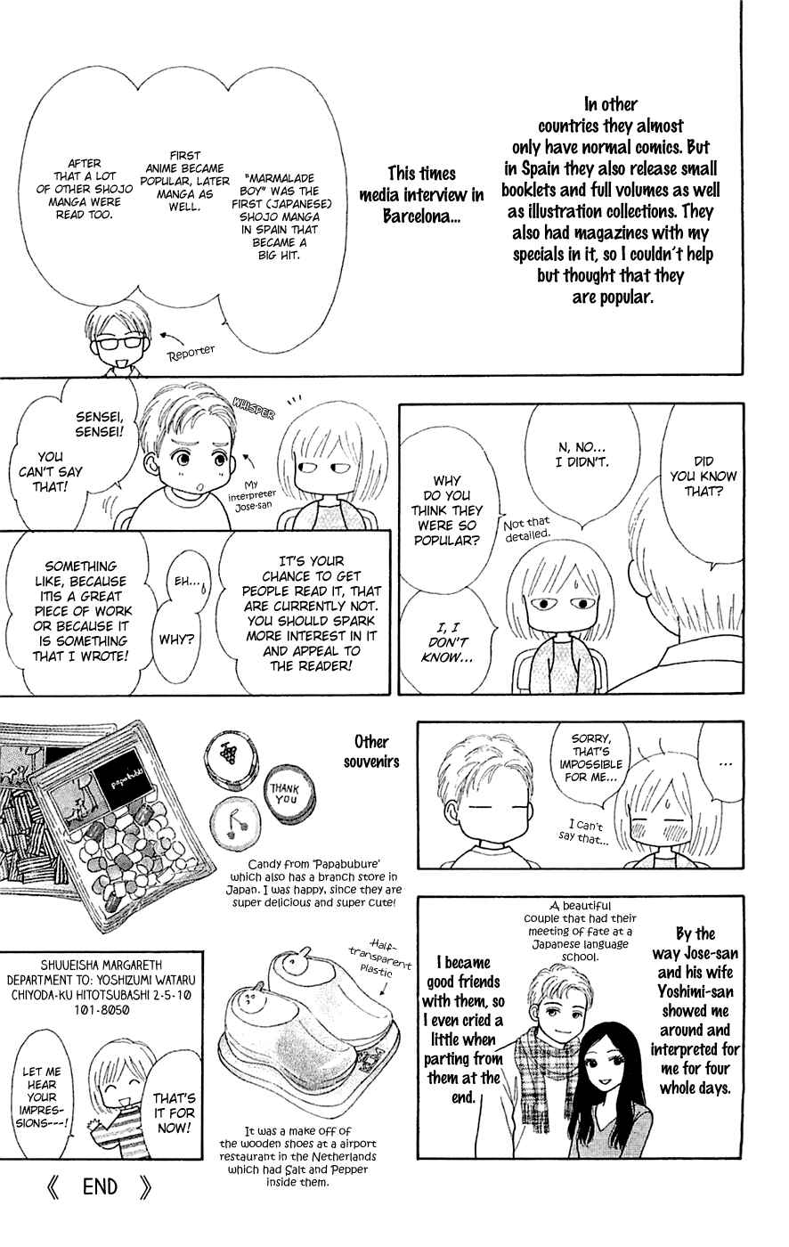 Page 14 Chapter 27.5 Chitose etc.