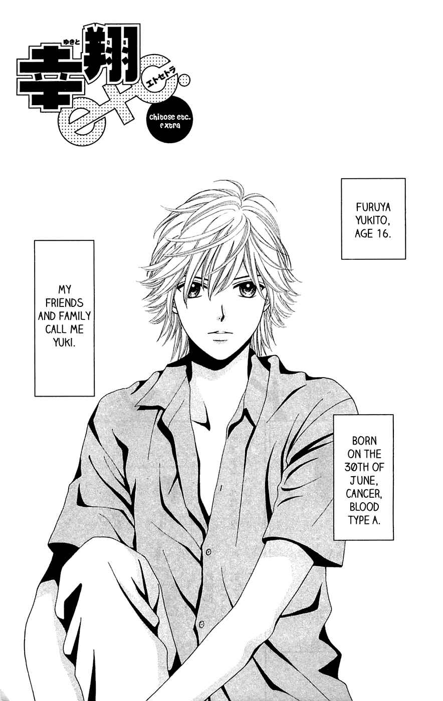Page 2 Chapter 27.5 Chitose etc.