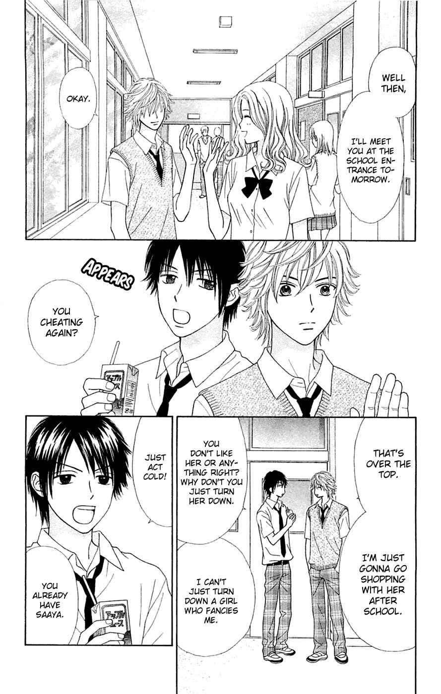 Page 3 Chapter 27.5 Chitose etc.