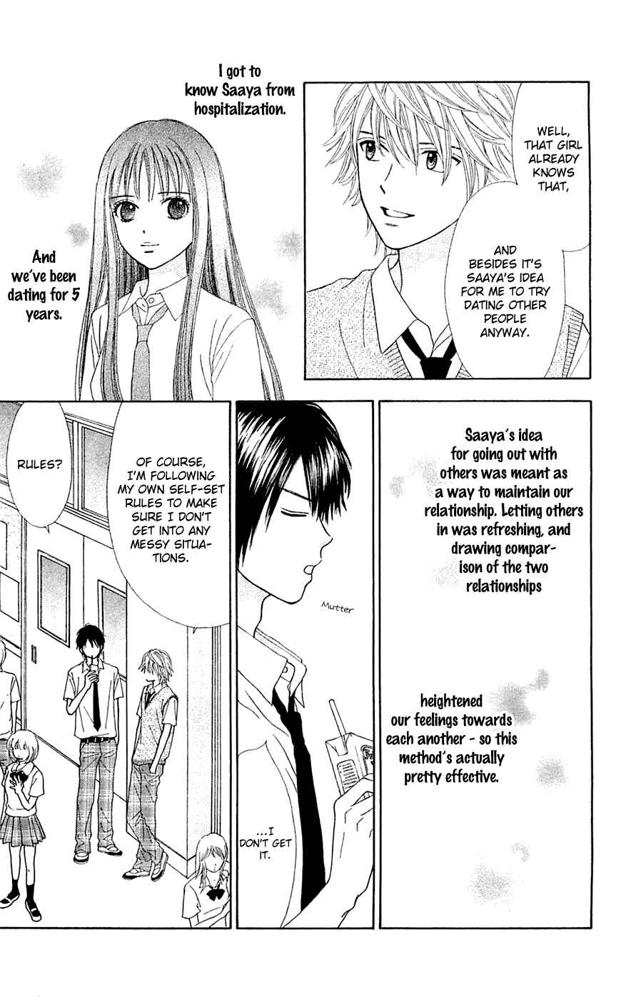 Page 4 Chapter 27.5 Chitose etc.