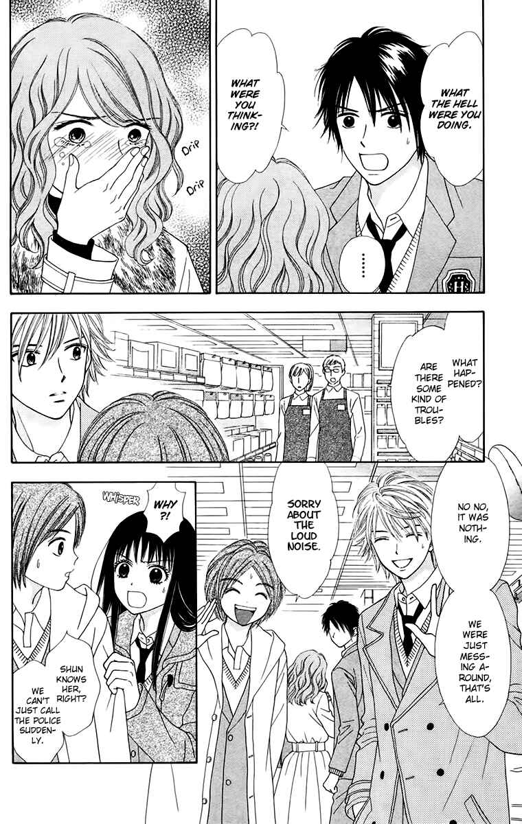 Page 12 Chapter 15 Chitose etc.