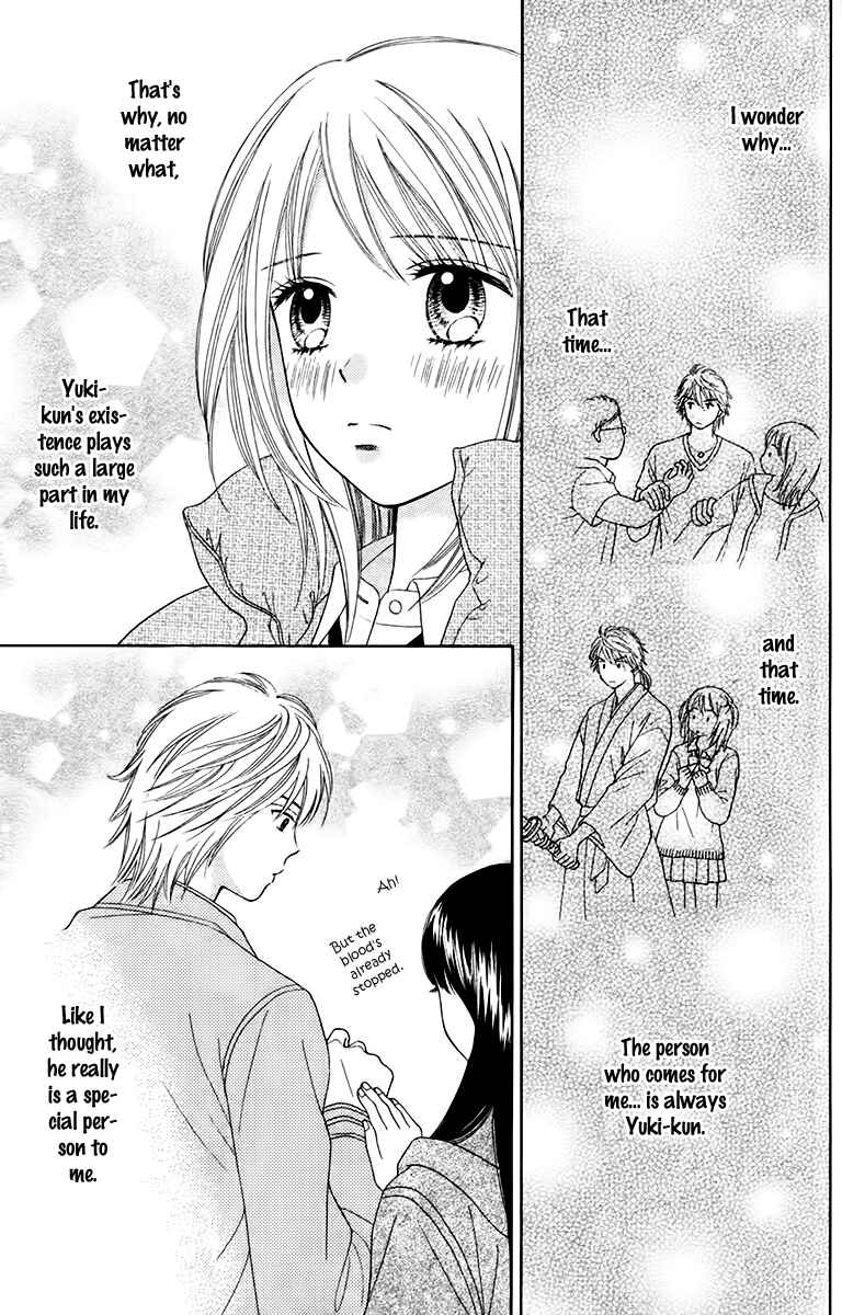 Page 15 Chapter 15 Chitose etc.