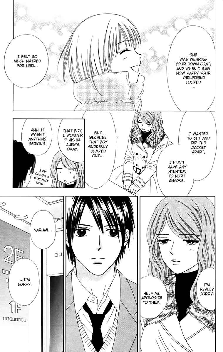 Page 21 Chapter 15 Chitose etc.