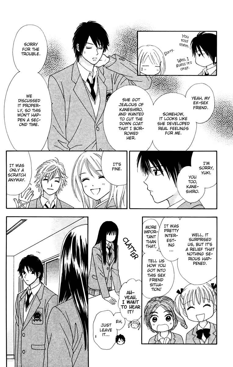 Page 26 Chapter 15 Chitose etc.