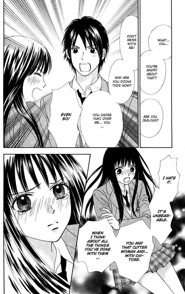 Page 30 Chapter 15 Chitose etc.
