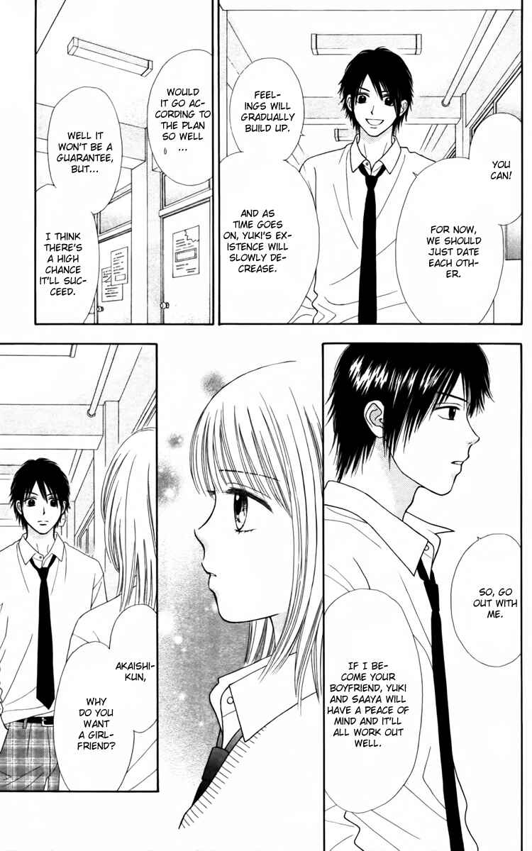 Page 23 Chapter 7 Chitose etc.