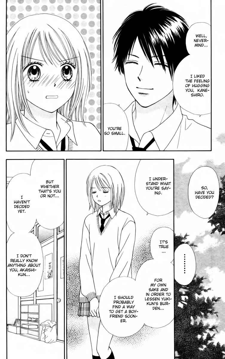 Page 28 Chapter 7 Chitose etc.