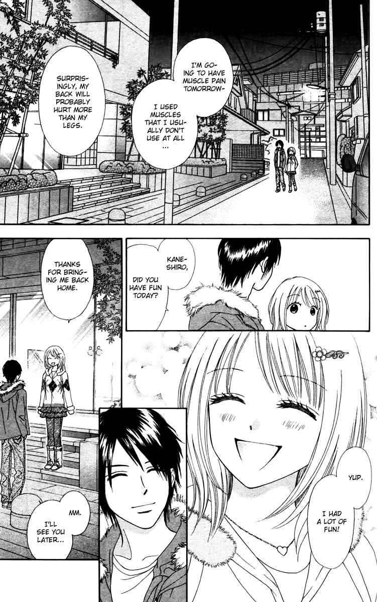 Page 18 Chapter 10 Chitose etc.