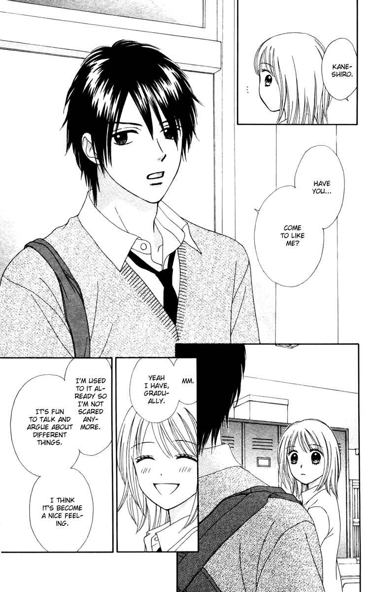 Page 26 Chapter 10 Chitose etc.