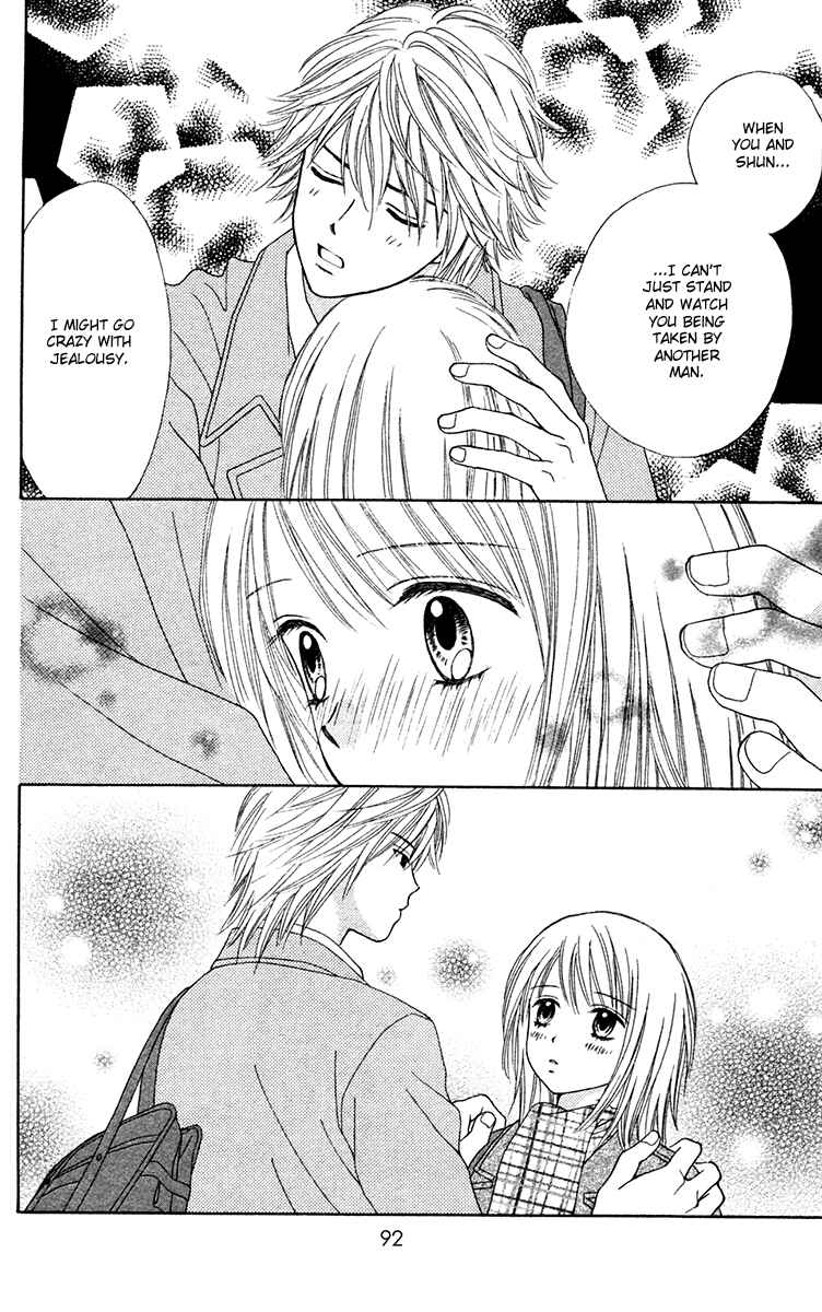 Page 17 Chapter 18 Chitose etc.