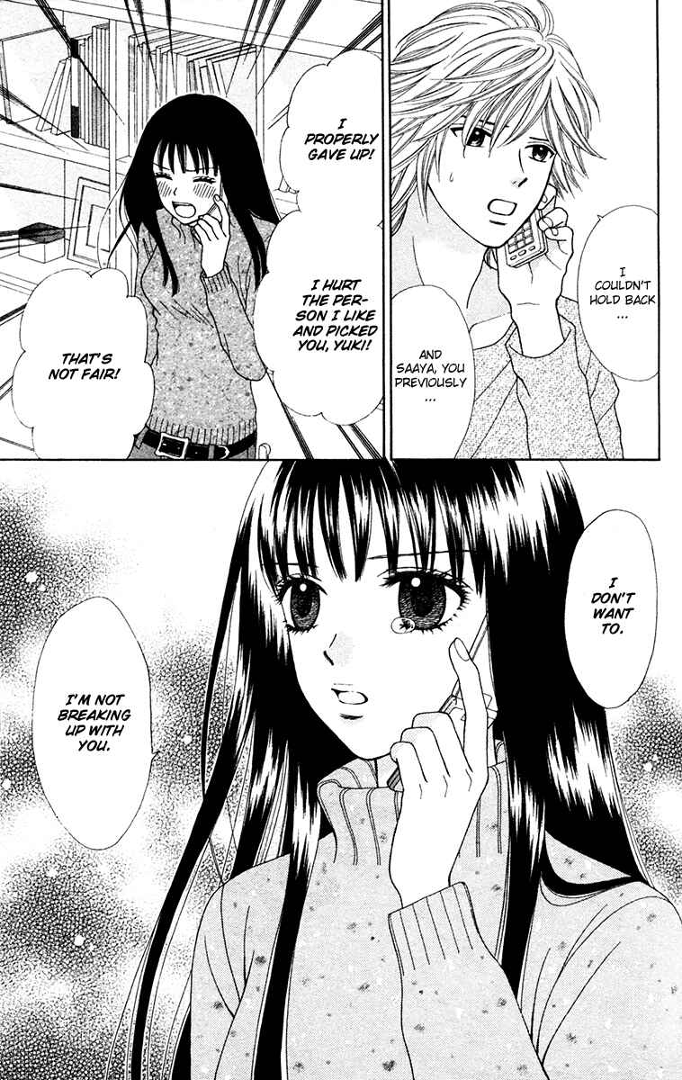 Page 28 Chapter 18 Chitose etc.
