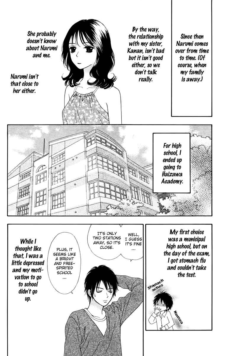 Page 11 Chapter 17 Chitose etc.