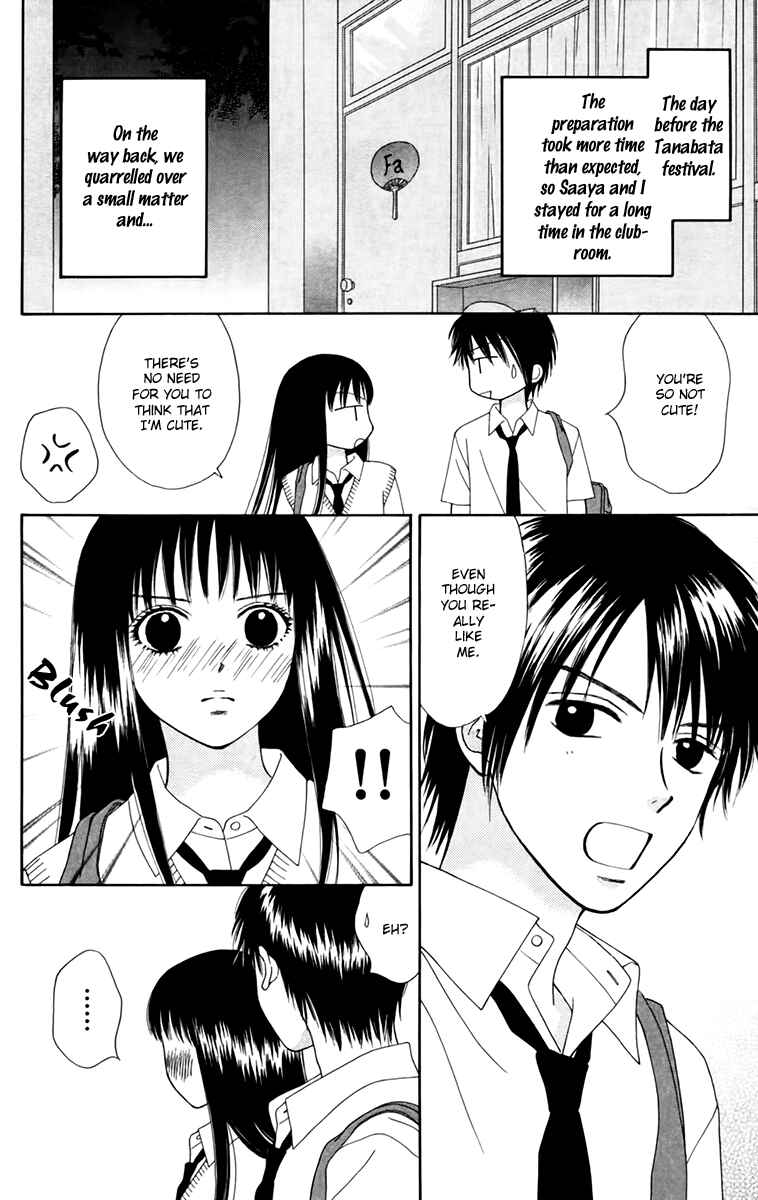 Page 21 Chapter 17 Chitose etc.