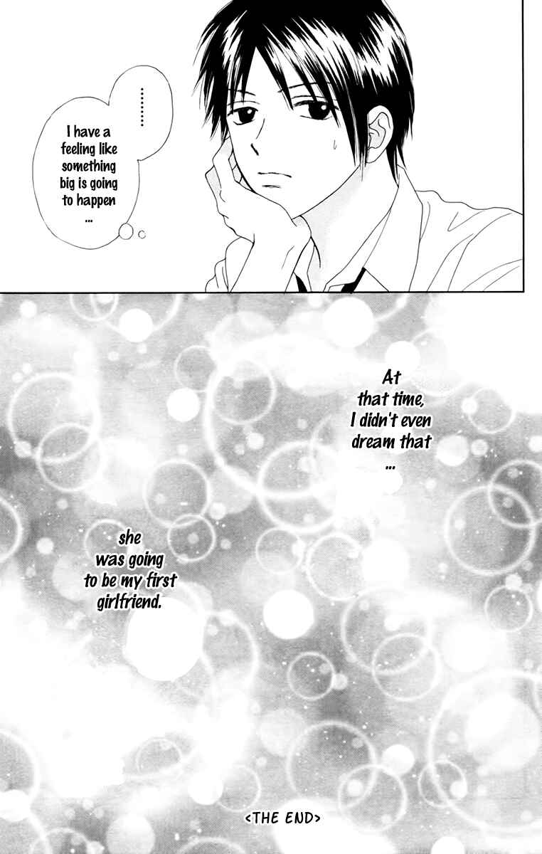 Page 28 Chapter 17 Chitose etc.