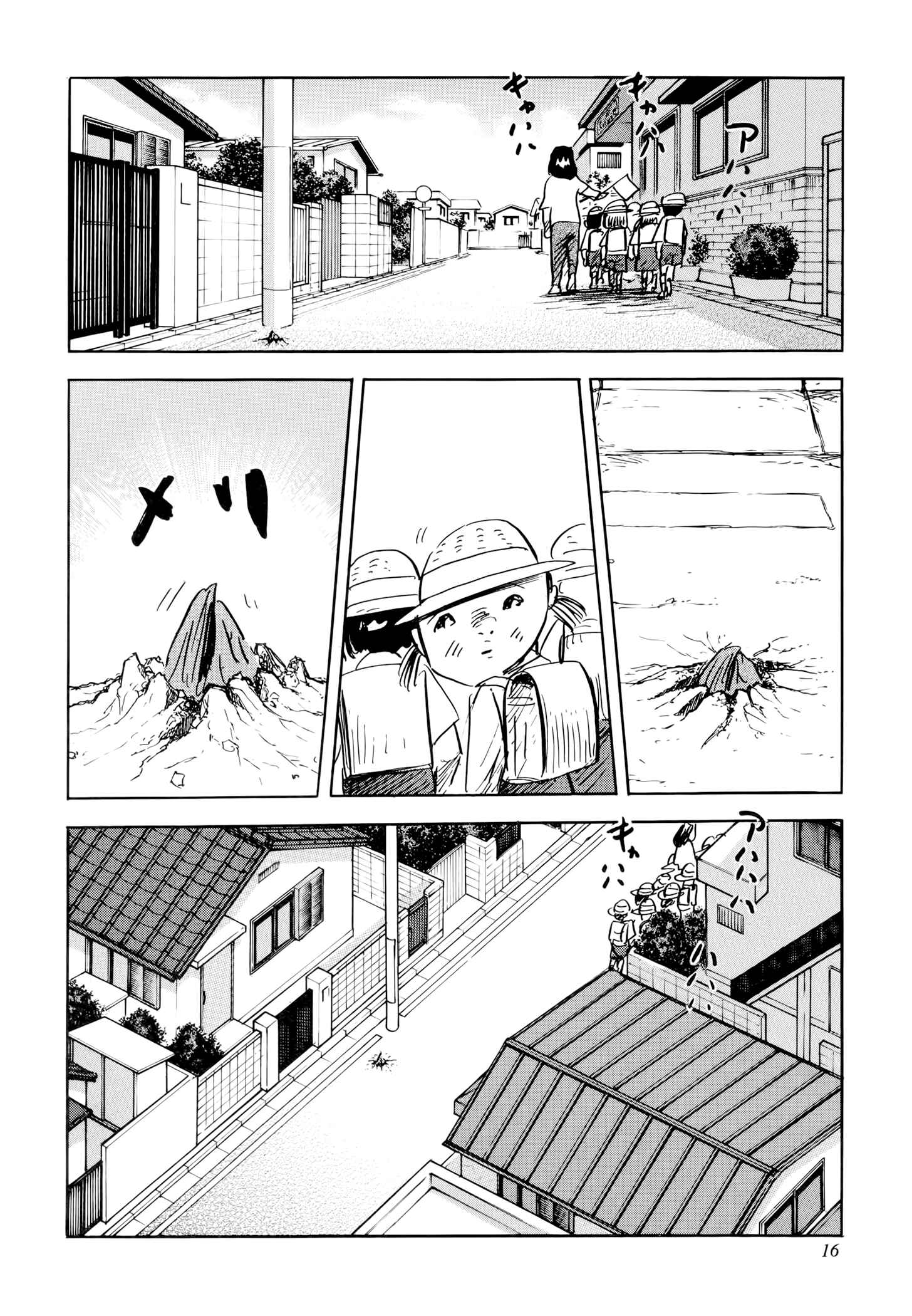 Page 18 Chapter 1 Jacarandá