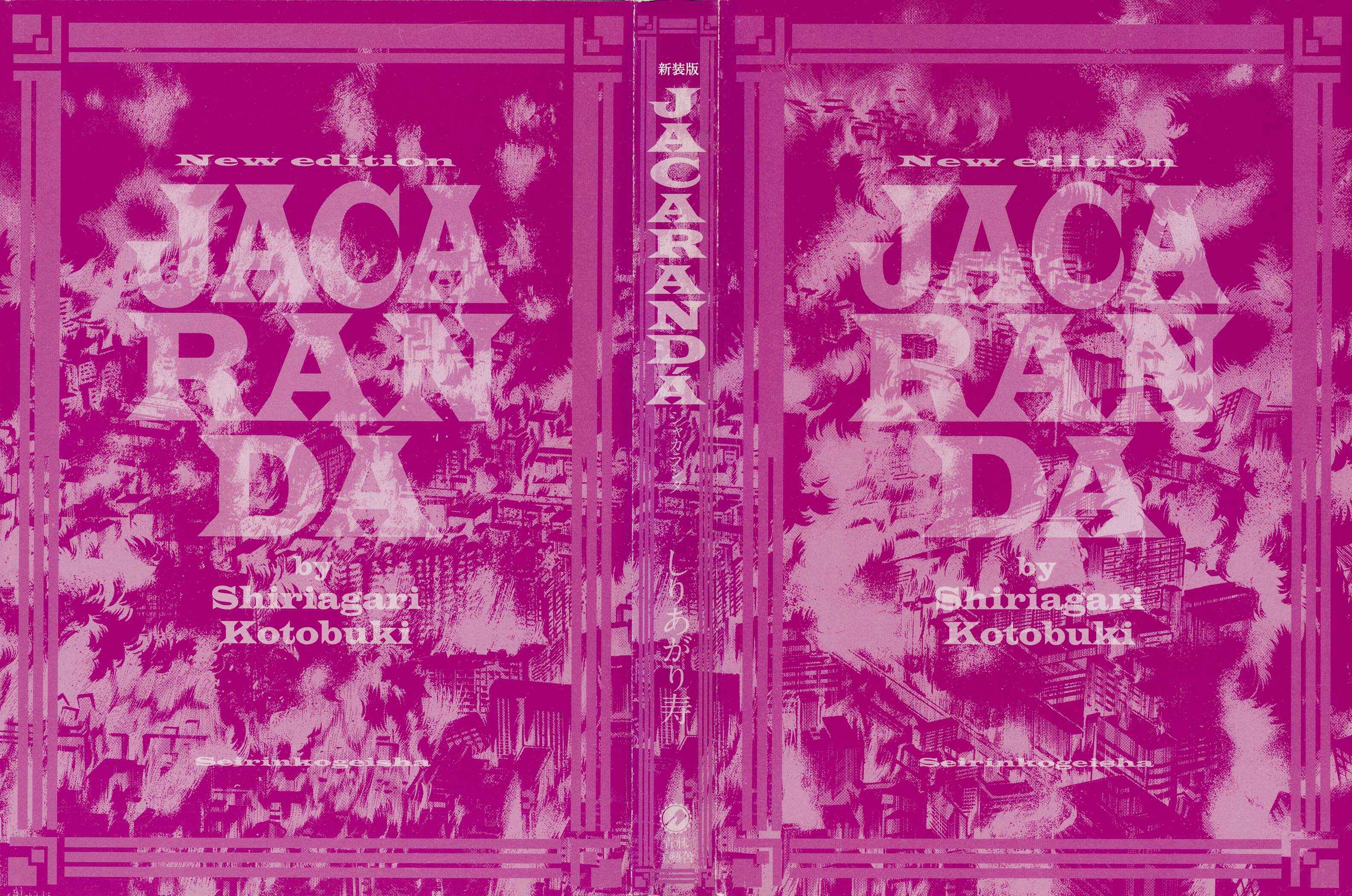Page 2 Chapter 1 Jacarandá