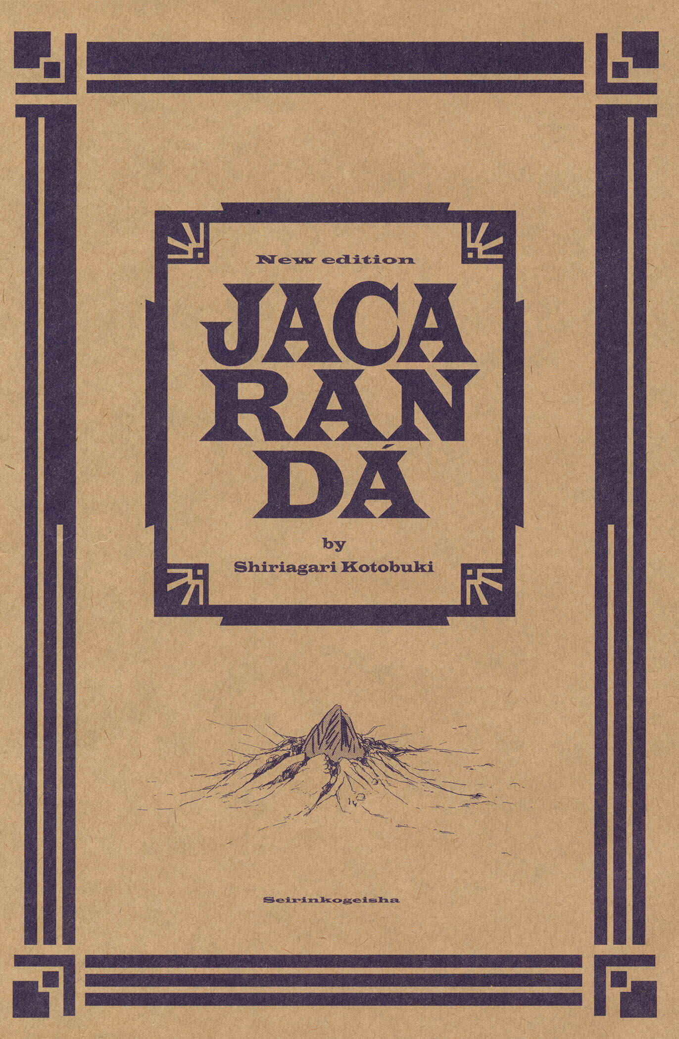 Page 3 Chapter 1 Jacarandá