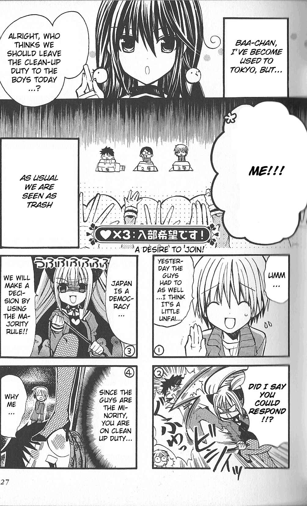 Page 1 Chapter 3 1 Love 9