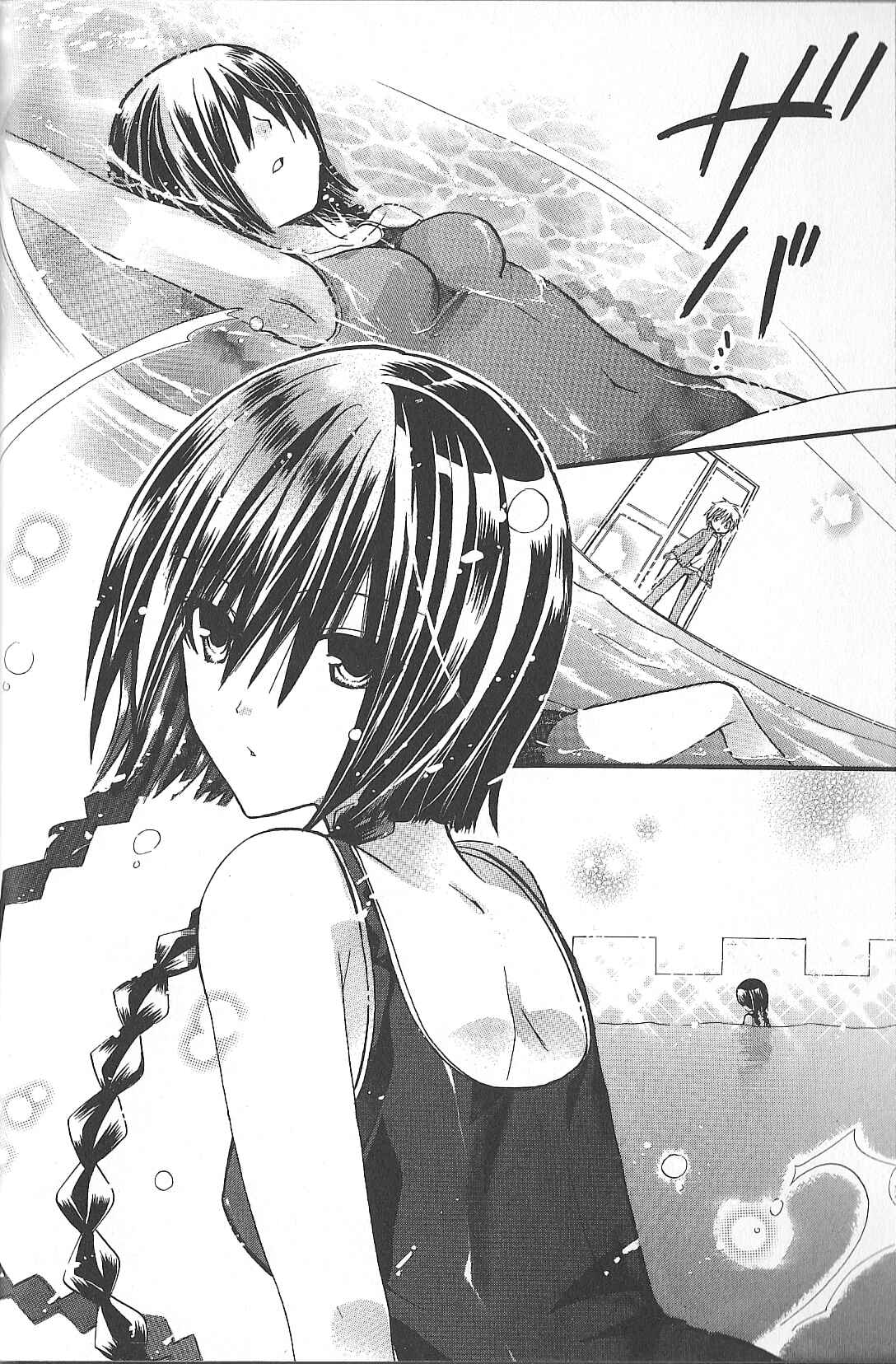 Page 4 Chapter 3 1 Love 9