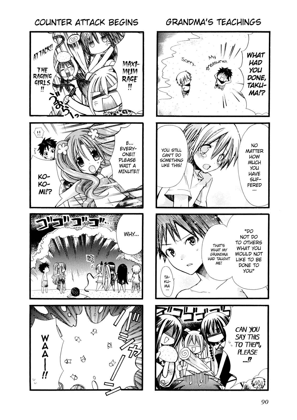 Page 8 Chapter 8 1 Love 9