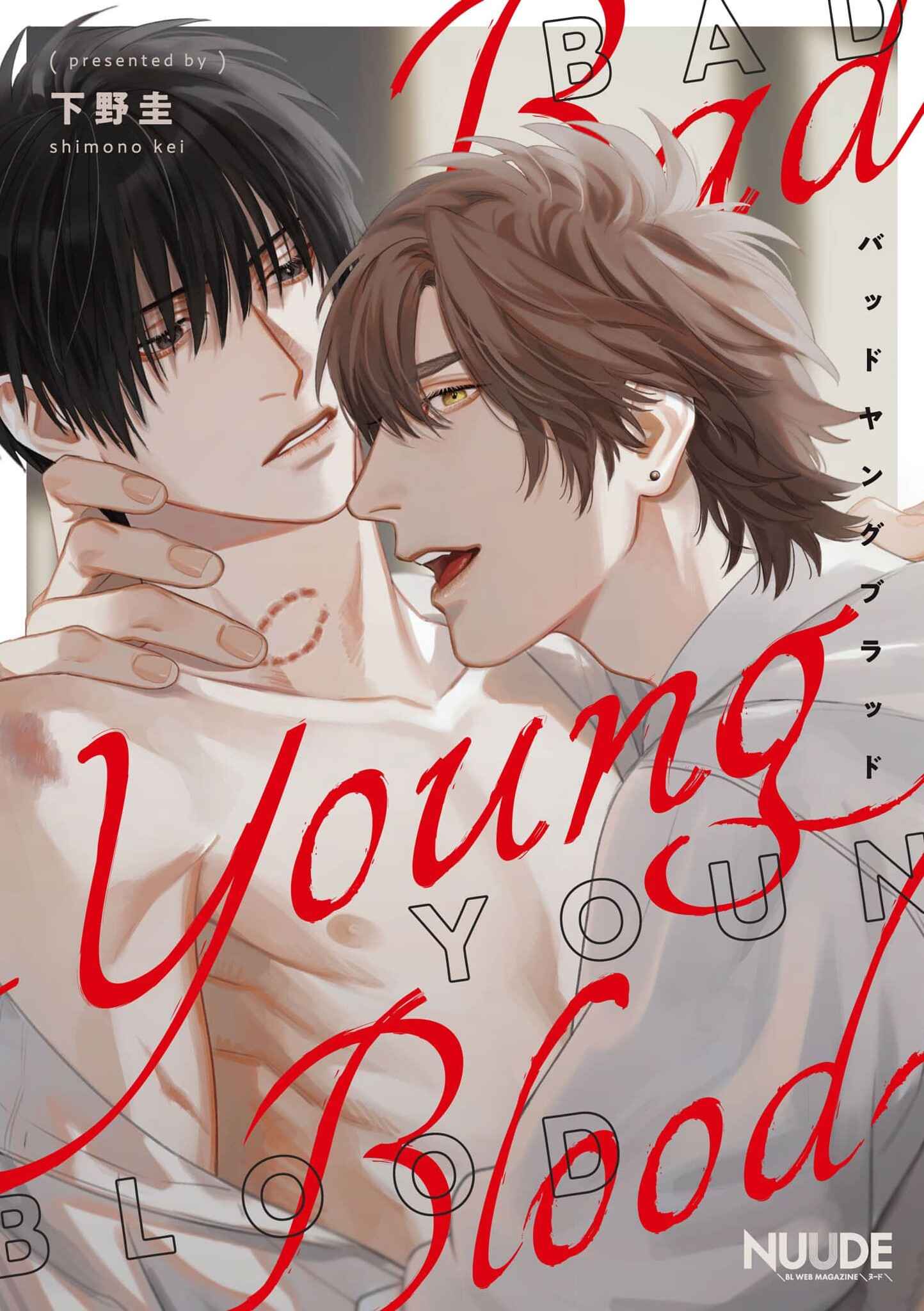 Page 1 Chapter 2 Bad Young Blood