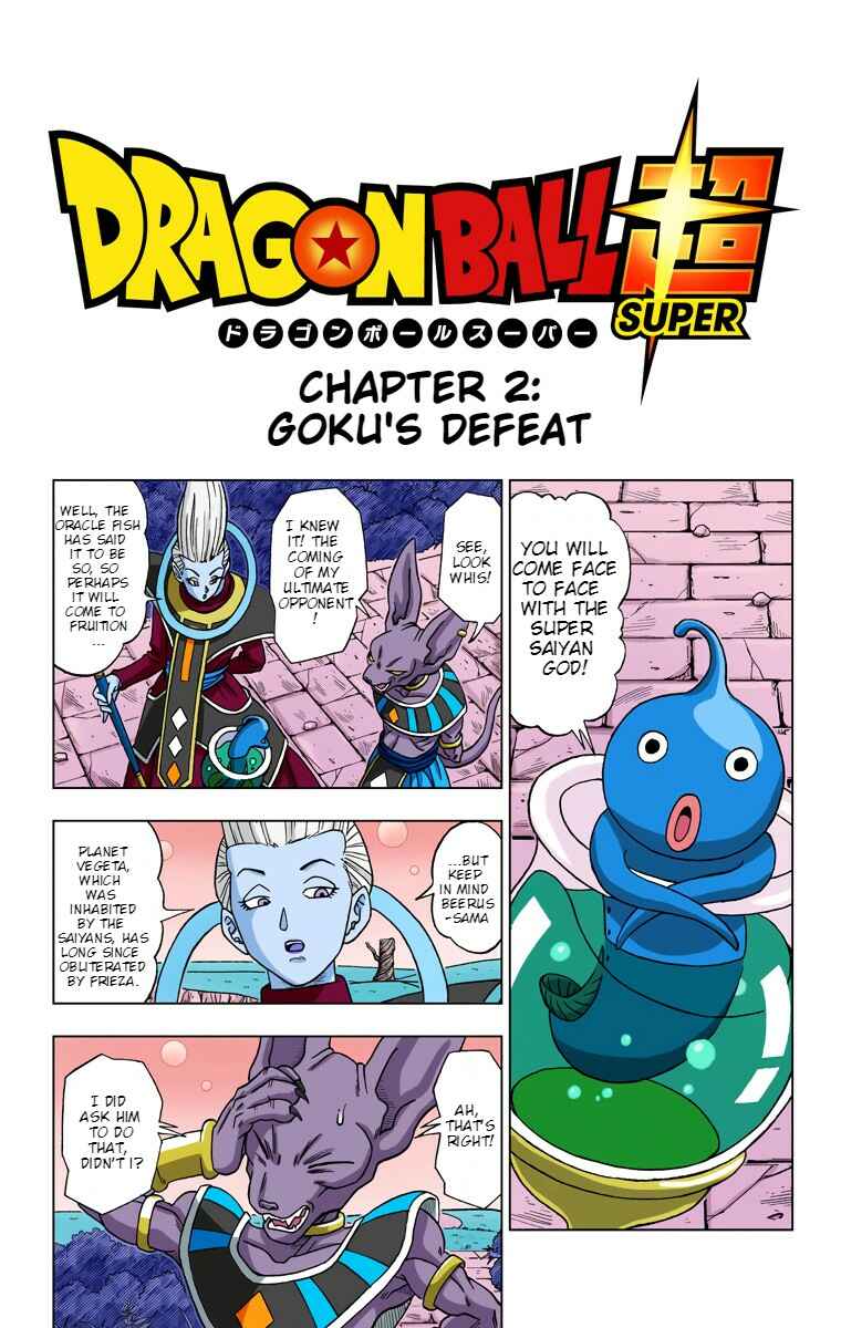Page 1 Chapter 2 Dragon Ball Super (Official Colored)