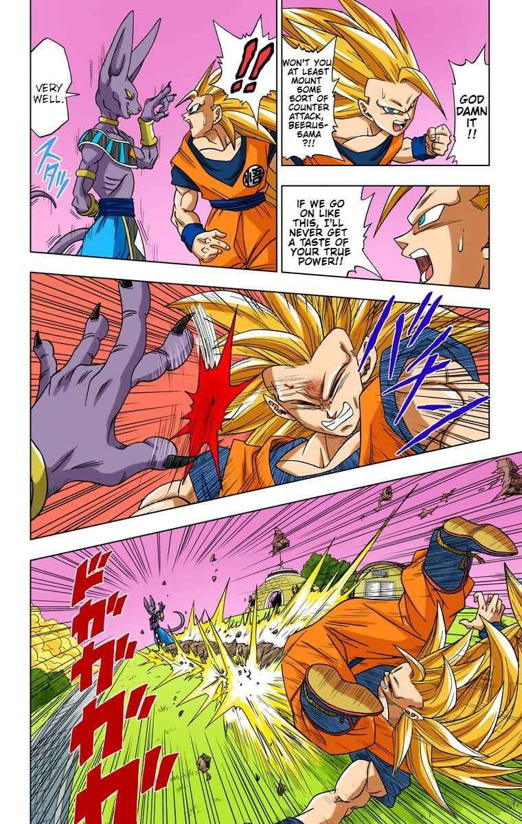 Page 11 Chapter 2 Dragon Ball Super (Official Colored)