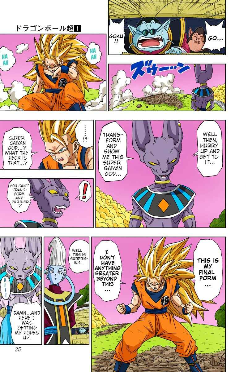 Page 12 Chapter 2 Dragon Ball Super (Official Colored)
