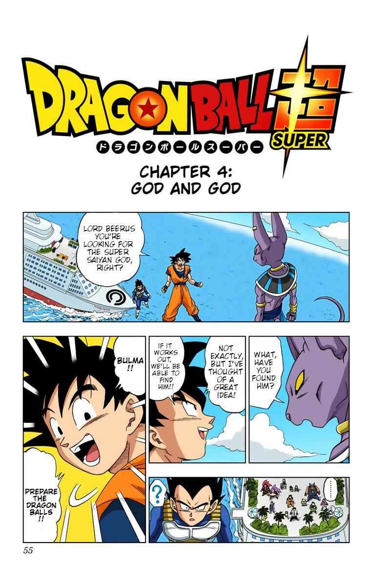 Page 1 Chapter 4 Dragon Ball Super (Official Colored)