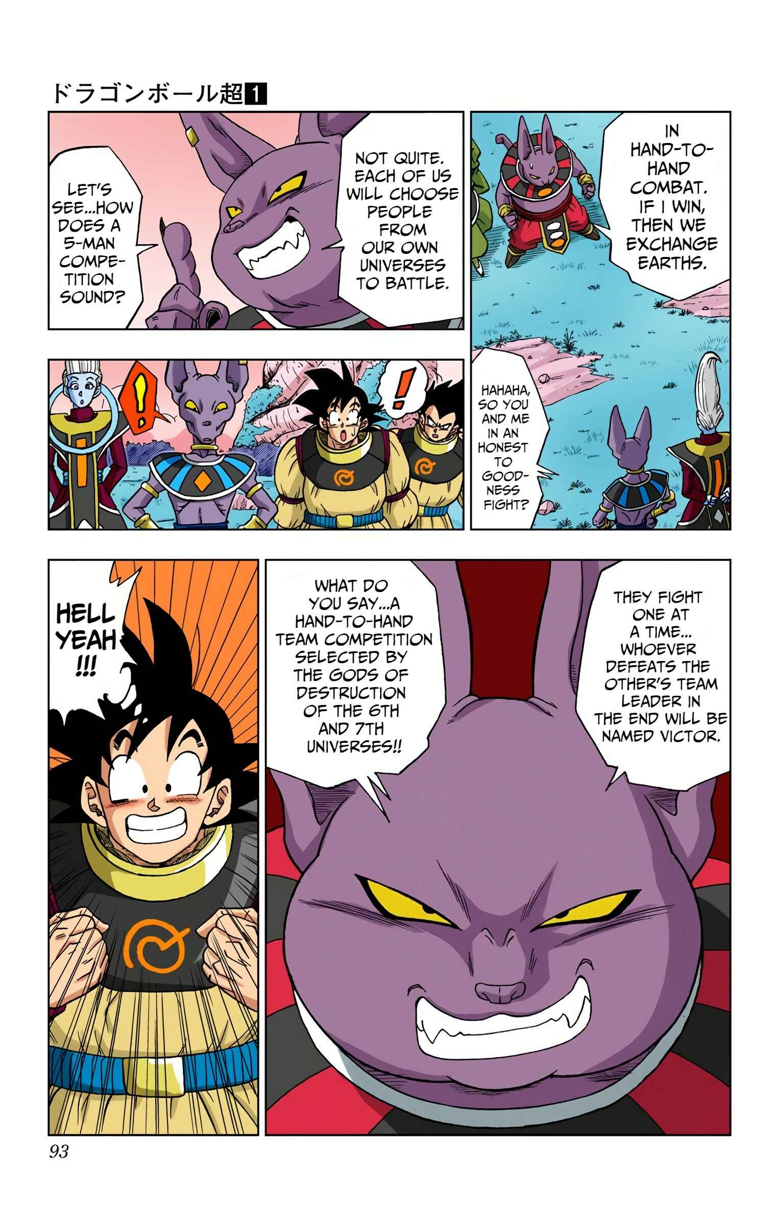 Page 20 Chapter 5 Dragon Ball Super (Official Colored)